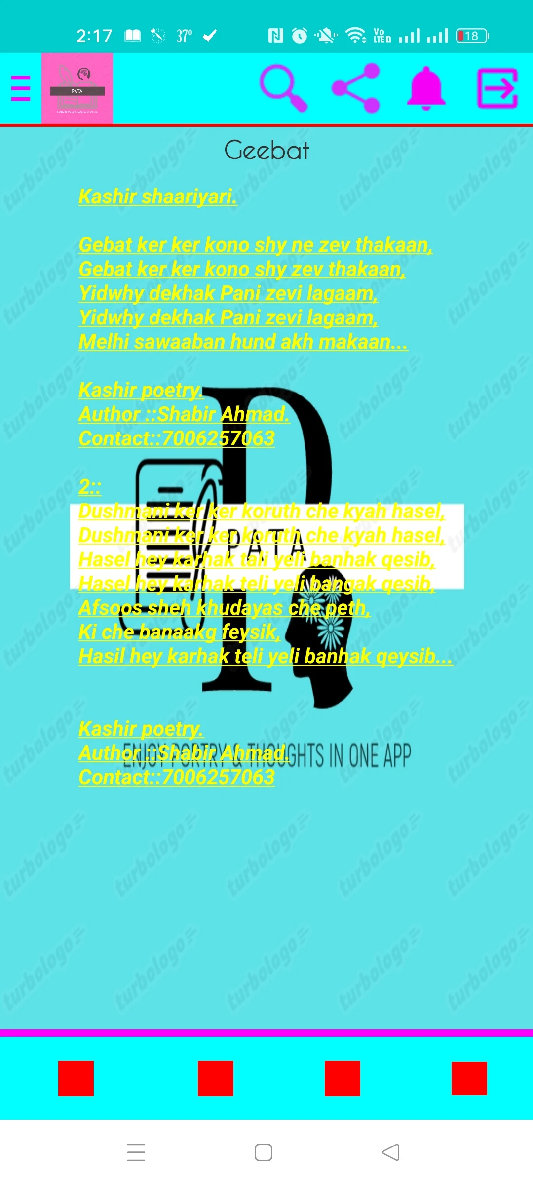 PATA screenshot