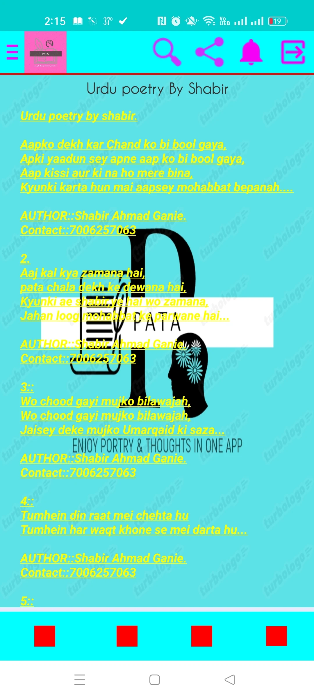 PATA screenshot